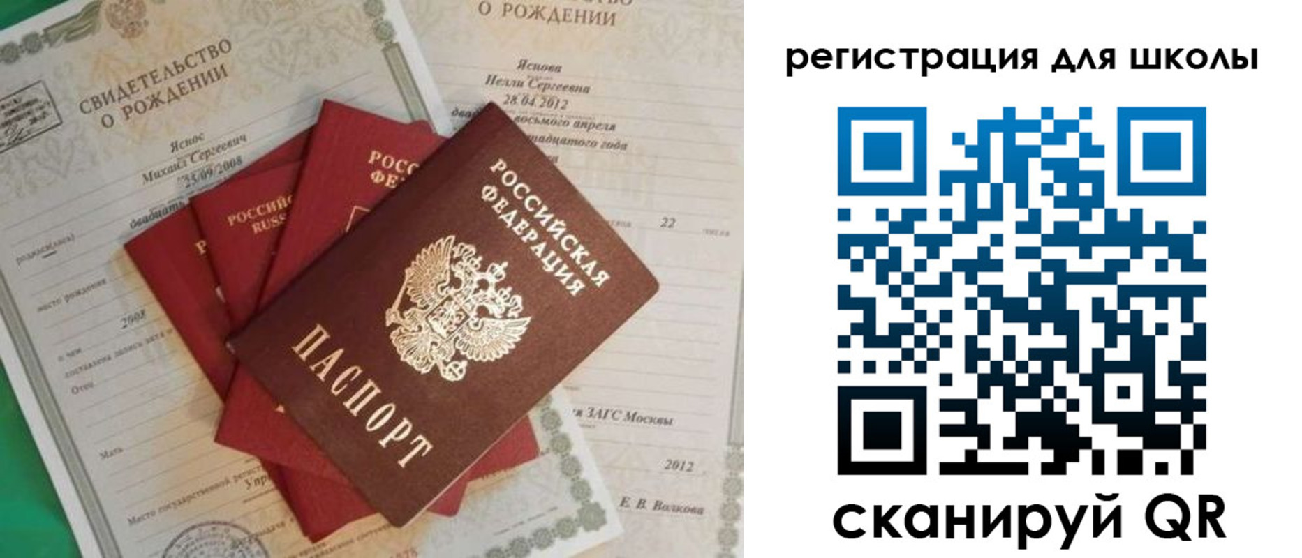 регистрация в Карпинске