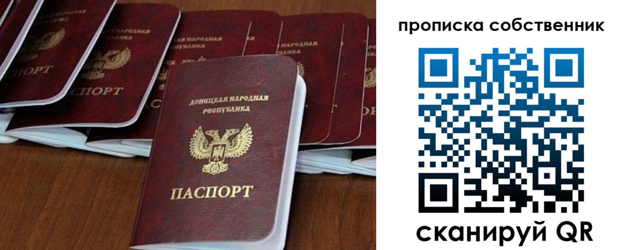 где прописаться в Карпинске