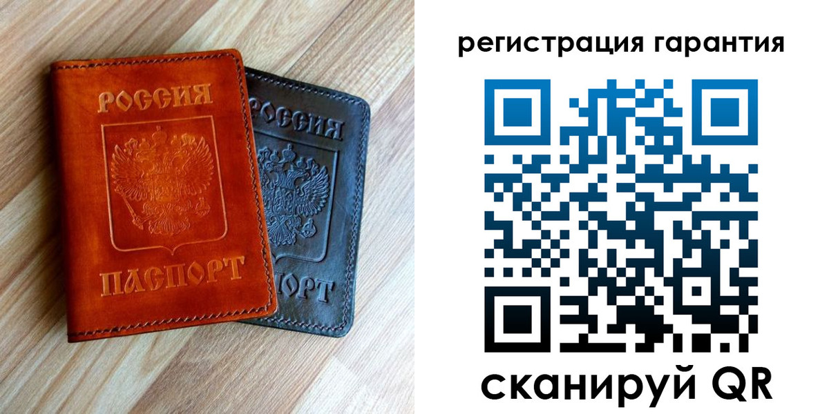 временная регистрация госуслуги в Карпинске
